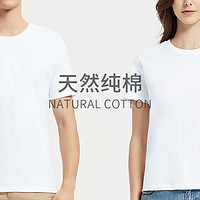 虾选 全棉男女情侣夏季T恤2件装黑白基本款