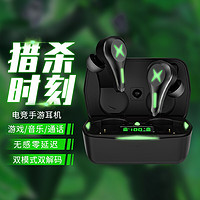 XAXR(医疗） XAXR  HG-6蓝牙耳机超长续航待机低延迟游戏无线电竞跑步双耳适用于华为苹果12通用  典雅黑