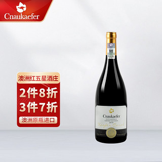 Cnaukaefer 凯富 优酿赤霞珠干红葡萄酒 750ml