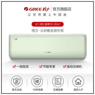gree格力kfr35gw35594fnhaaa1a正15匹润仕壁挂式空调白色