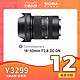 SIGMA 适马 新品现货适马18-50mmF2.8便携大光圈人像挂机半画幅微单镜头E卡口