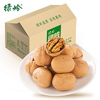有券的上:绿岭 薄皮核桃 500g*2盒