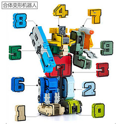 xinlexin 数字变形玩具汽车合体机器人金刚六一儿童节礼物男益智字母男孩车