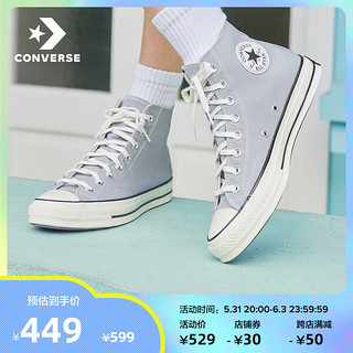 CONVERSE 匡威 Chuck 70 170550C 中性运动帆布鞋