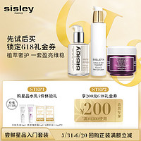 sisley 希思黎 会员入门尝鲜明星水乳套装  赠200元礼金券