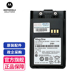 motorola 摩托罗拉 A1D/A2D对讲机电池 PMNN4423 适配摩托罗拉A1i/A2i/A5D/Q5等对讲机