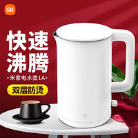 MI 小米 米家电水壶1A 电水壶1A