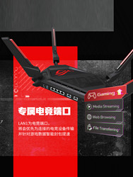 ROG 玩家国度 GT-Ax6000高速路由器wifi6双频千兆无线超频穿墙大户型穿墙王家用手机游戏加速