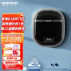 DAEWOO 大宇 壁挂洗衣机 洗烘一体