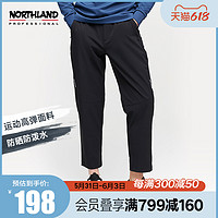 NORTHLAND 诺诗兰 帕姆斯 男子运动长裤 NQPBH5201E