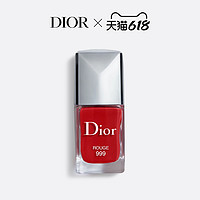 Dior 迪奥 甲油指甲油 999高订炫亮持久滋养