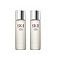 SK-II 神仙水230ml*2保湿修护sk2精华水紧致提亮肤色