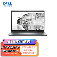 DELL 戴尔 Precision3571 15.6英寸高性能笔记本设计师图形工作站(I7-12700H 16G 1TSSD RTXA1000 4G win11）