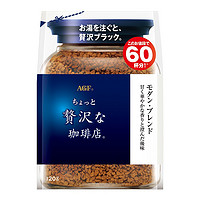 AGF 现代摩登版 混合风味 黑咖啡 120g/袋