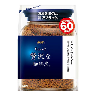 AGF 轻度烘焙 轻奢咖啡店 速溶黑咖啡 摩登·混合口味 120g