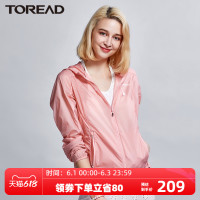 TOREAD 探路者 春夏情侣男女防晒皮肤衣TAZH81931/82930