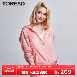 TOREAD 探路者 春夏情侣男女防晒皮肤衣TAZH81931/82930