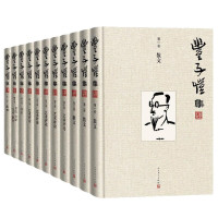 《丰子恺集》(1-10卷)