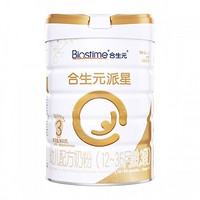 BIOSTIME 合生元 派星 婴儿奶粉 3段 900g