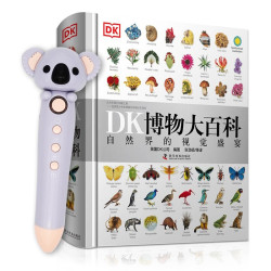 《DK博物大百科》（点读版、内含小考拉点读笔）+《DK乐高·动物图集》英文原版