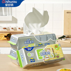 ishurou 爱舒柔 厨房湿巾85片 温和清洁厨房用纸 去污专用湿纸巾 一片去油污 黄包
