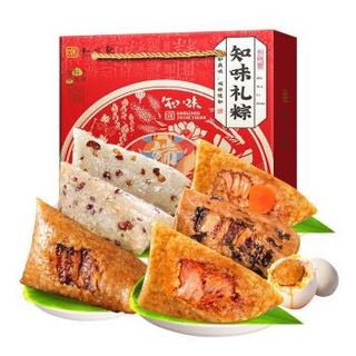 知味观 端午粽子礼包 1030g