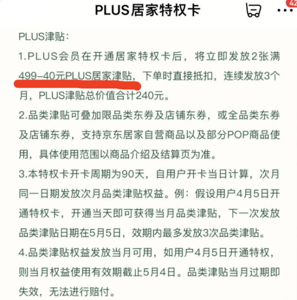 Panasonic 松下 致皓系列 HHLT0665 国AA级护眼台灯 白色