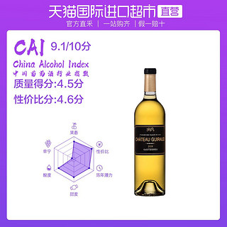 PETIT GUIRAUD Chateau Guiraud 芝路庄园 一级名庄贵腐甜白葡萄酒 2010 750ml