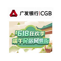 618电商购物如何更省钱，支付活动整理