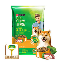 DOG CHOW 康多乐 鸡肉肝蔬菜味全犬成犬狗粮 15kg