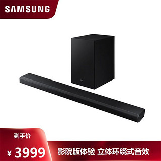 SAMSUNG 三星 HW-Q700A回音壁音响3.1.2声道环绕音效 杜比全景声