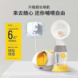 medela 美德乐 Solo畅韵单侧电动吸奶器