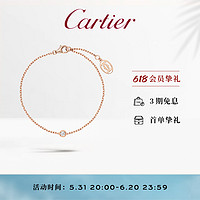 Cartier 卡地亚 d'Amour玫瑰金黄金白金钻石 超小号款手链