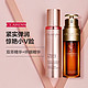  CLARINS 娇韵诗 双萃精华50ml+V脸精华50ml　