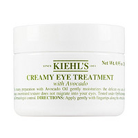 Kiehl's 科颜氏 牛油果眼霜 28克 平滑眼周细纹 保湿不油腻