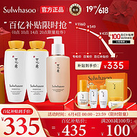 Sulwhasoo 雪花秀 滋盈肌本水乳洁面护肤品套装礼盒(水125ml+乳125ml+洁面200ml+精华+面霜+面膜)