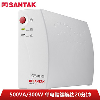 SANTAK 山特 TG-E500 UPS电源 500VA/300W