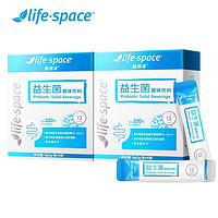 life space 益生菌固体饮料 2盒原品+3盒体验装