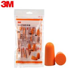 3M 1100降噪耳塞 10副装