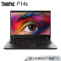 ThinkPad 思考本 联想ThinkPad P14s 2020款（01CD）14英寸轻薄图站游戏笔记本（i7-10510U 16G 512GSSD P520 2G独显 4K屏）