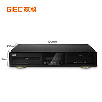 GIEC 杰科 BDP-G4390 4k输出 3d蓝光dvd影碟机 DVD播放器高清硬盘播放机全区播放送飞利浦蓝牙耳机