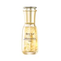 one leaf 一叶子 熬夜精华液 60ml
