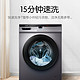 Leader 统帅 海尔出品 10KG变频滚筒洗衣机全自动 咕咚B22SE 10KG单洗 双喷淋去泡沫