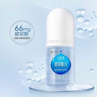 WHATER 水肌泉 华熙生物水肌泉玻尿酸饮用水纯净水 透明质酸钠饮品 含食品级华熙玻尿酸 330ml*2瓶装