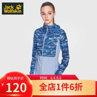 促销活动：京东Jack Wolfskin旗舰店，618周年预售开启~