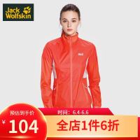 促销活动：京东Jack Wolfskin旗舰店，618周年预售开启~