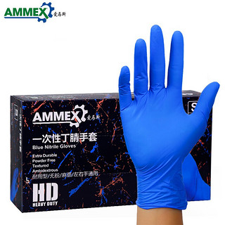 AMMEX 爱马斯 一次性丁腈手套橡胶实验室食品厨房家务餐饮加厚蓝色手套防滑洗碗手套 APFNCHD 100只/盒 M码