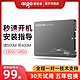 aigo 爱国者 S500 SATA 固态硬盘 1TB（SATA3.0）