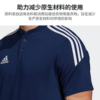 7日：adidas 阿迪达斯 足球短袖POLO衫 男 H44108