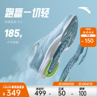 安踏 氢跑 4.0 男子跑鞋 112225541